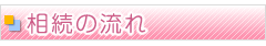 main_title